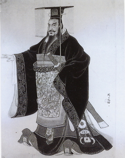 Qin Shi Huangdi - Ancient china